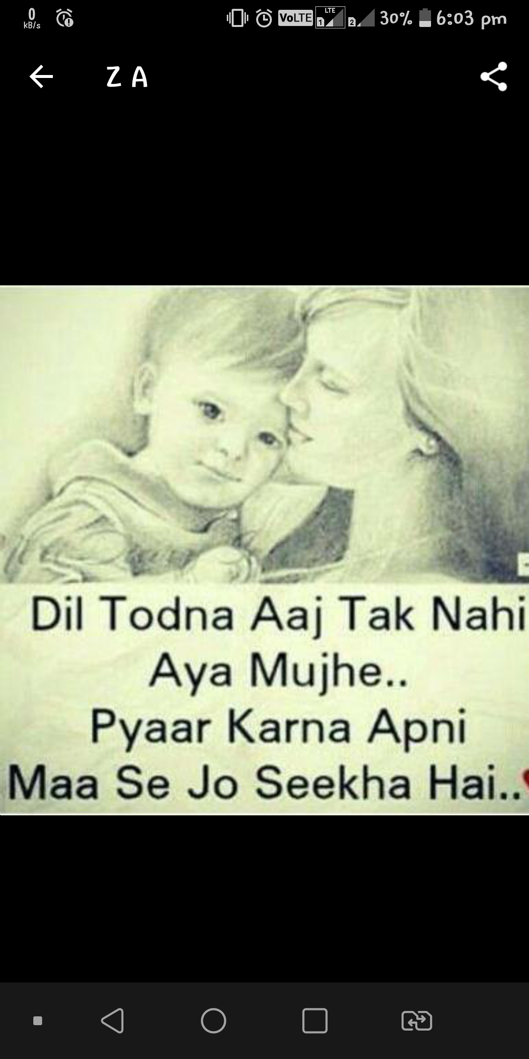 Vikash Vidhan